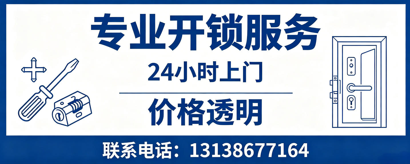 珠海 配汽车芯片钥匙｜车钥匙全丢匹配、汽车遥控配制上门服务